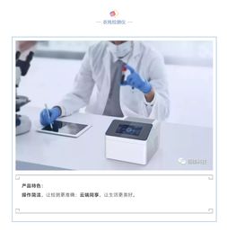 铬维科技闪耀第十二届中国国际食品安全技术论坛，共话食品安全技术创新